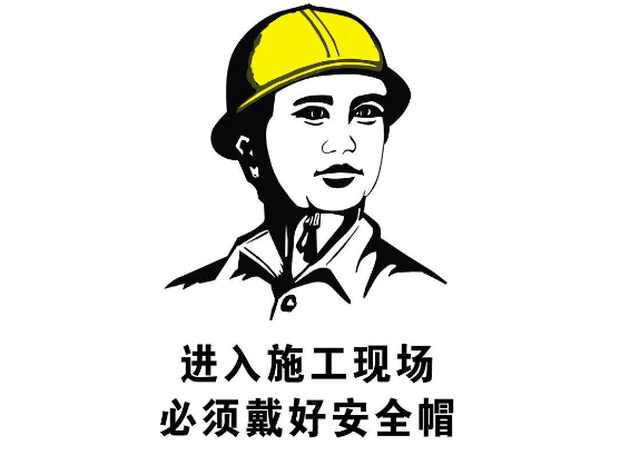7月1日起，安全帽新標(biāo)準(zhǔn)GB2811-2019正式實(shí)施！