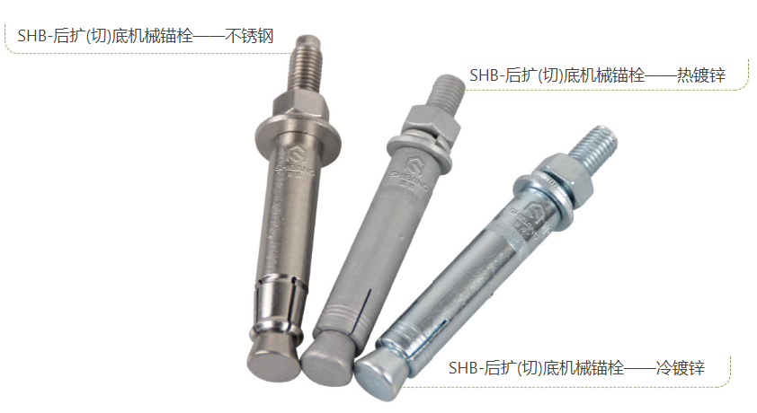 詳細(xì)：后擴(kuò)底機(jī)械錨栓施工流程介紹，動(dòng)下手指收藏！