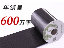 漲見識(shí)：影響碳纖維布價(jià)格的價(jià)格，原來還有這么多的學(xué)問