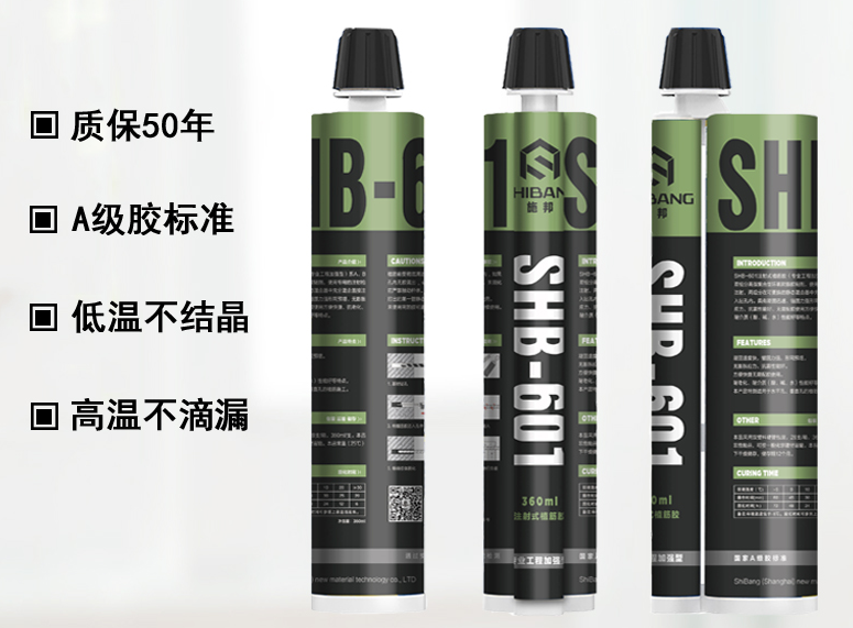 一文淺談：植筋加固技術(shù)有哪些需要注意的？