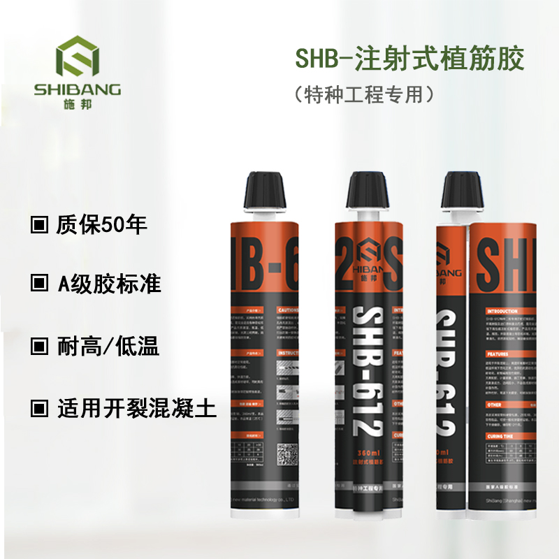高溫來(lái)臨！高溫焊接如何避免植筋滑移？