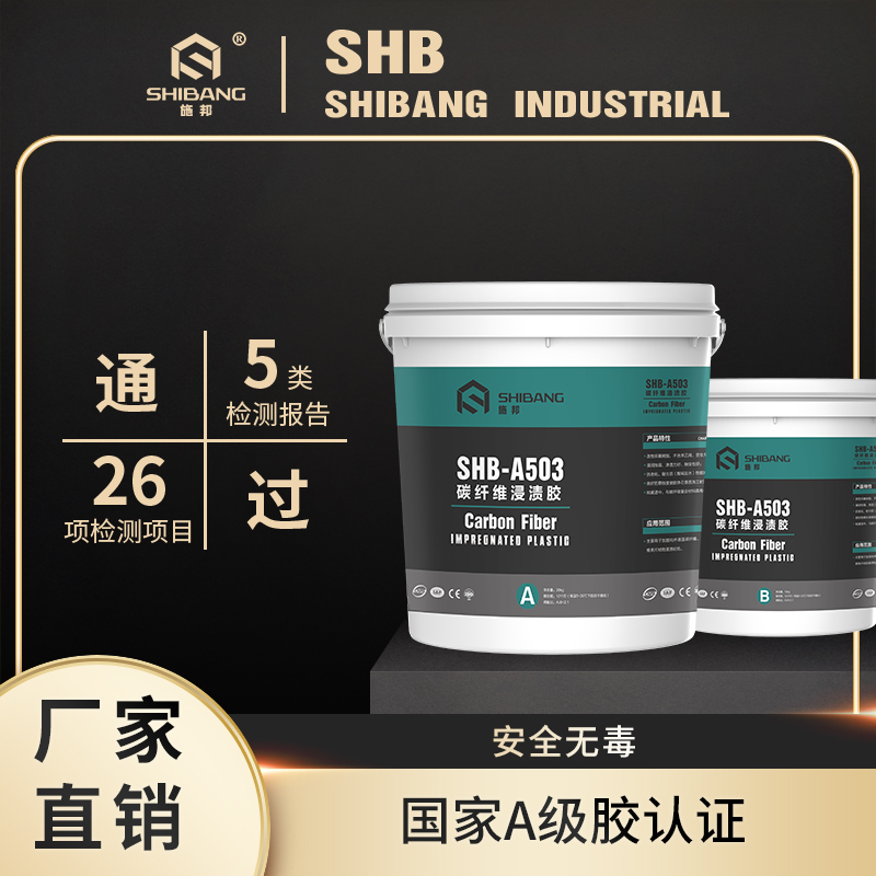 綠葉襯紅花|好品質(zhì)的碳纖維布，也要“綠葉”襯托！