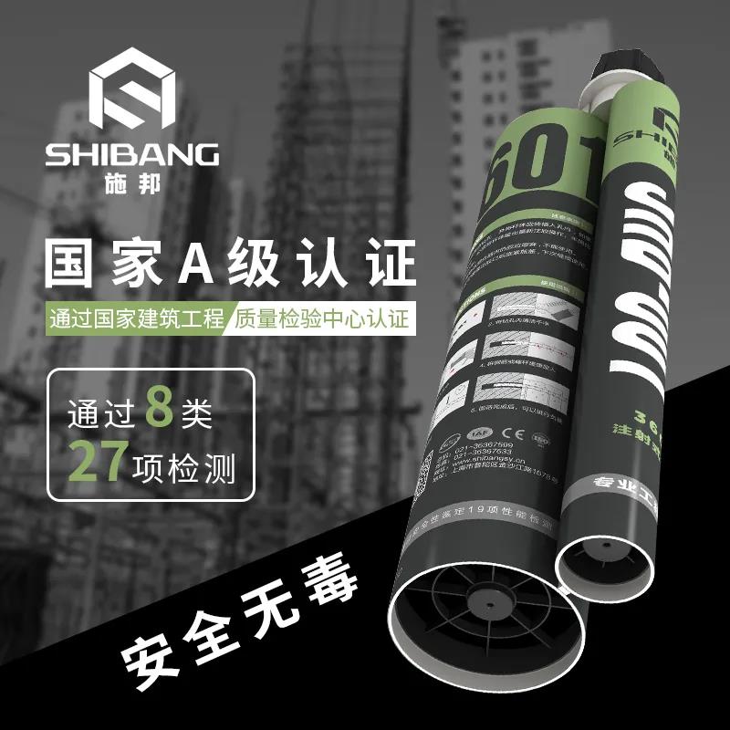 入秋以來(lái)，多地飄起雪花，你們的植筋膠還好嗎？