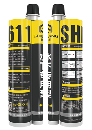 敢下水嗎？我就敢！水下專用注射式植筋膠你真的用對(duì)了嗎？